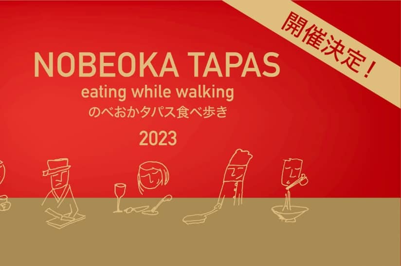 NOBEOKA TAPAS